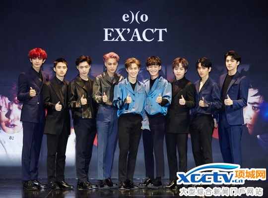 exo