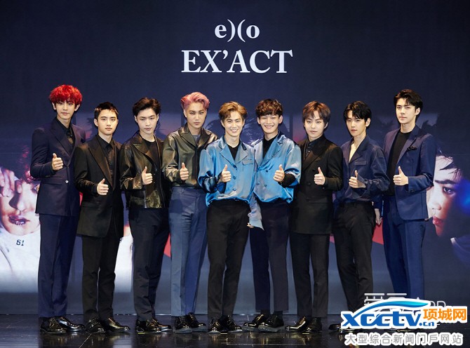 exo