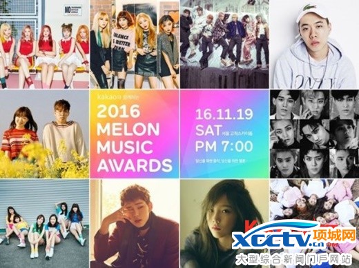 2016Melon Music Awards