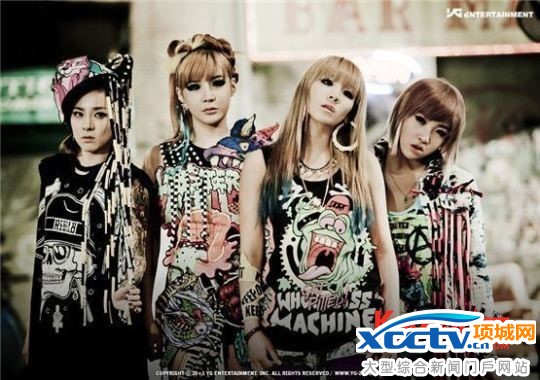 2NE1